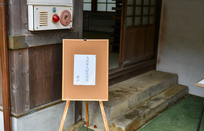 2023年 野上八幡宮 入営軍人記念写真
