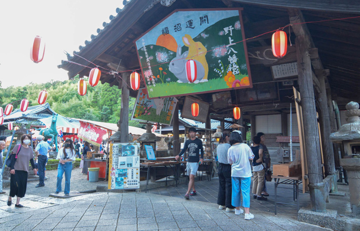 祇園祭