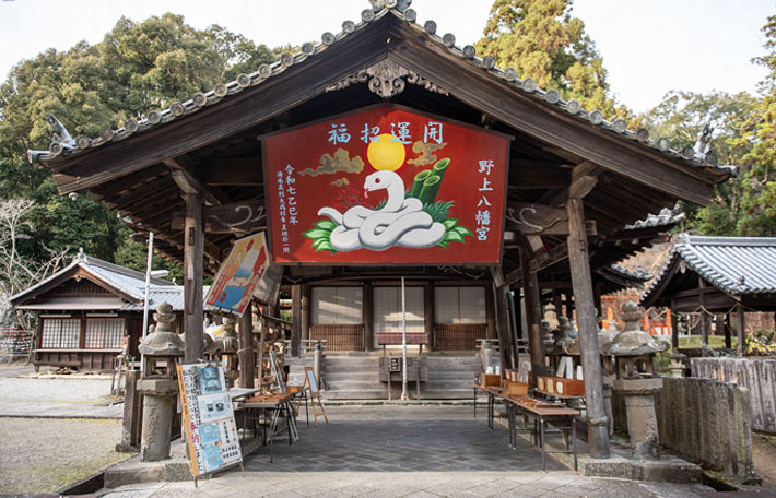 歳旦祭