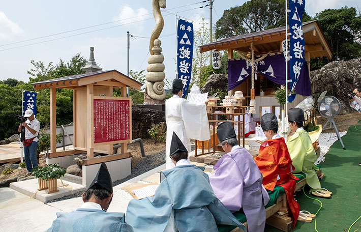 蛇岩神社遷座奉告祭